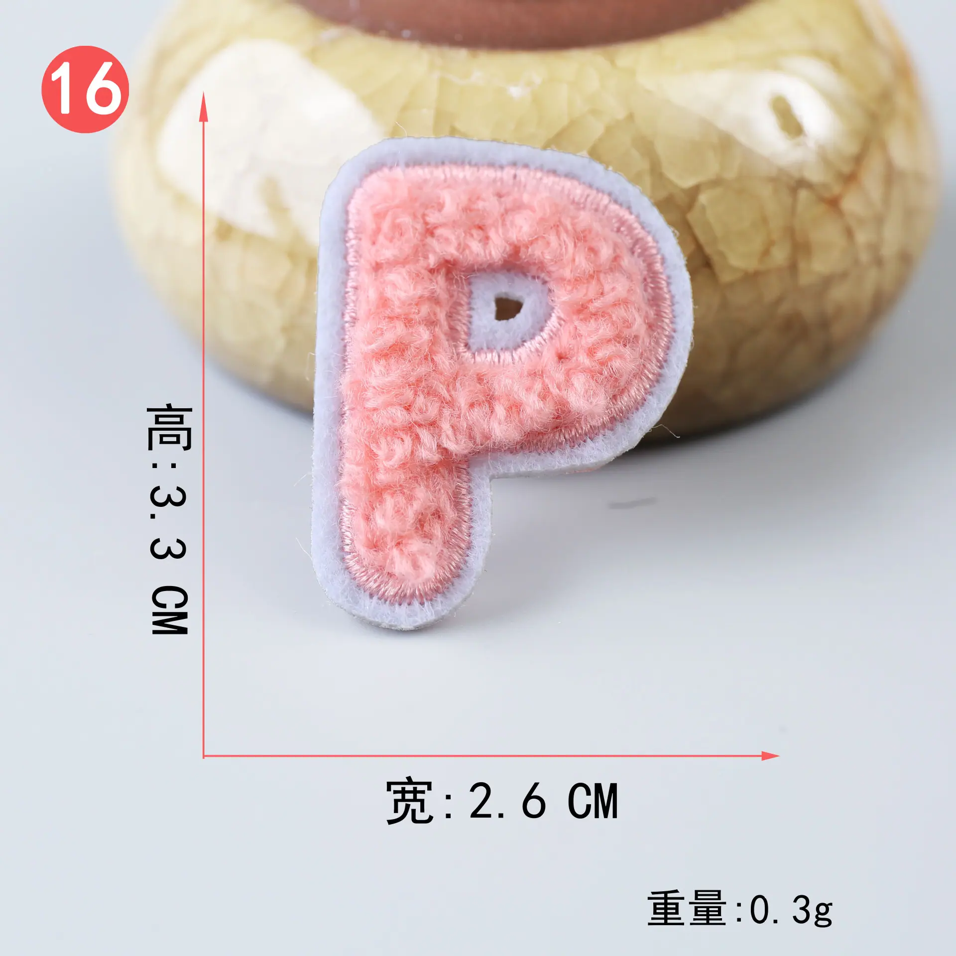 毛巾绣粉 (16).JPG