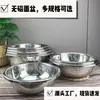Atacado de fábrica presente bacia de lado reverso grande lavatório de aço inoxidável balde para lavar louça lavagem de repolho em conserva peixe vegetal bacia de aço inoxidável