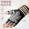 Guantes de Fitness con Soporte Integrado para Muñeca para Mujeres, Antideslizantes, Anti-Ampollas, Absorbentes de Impactos, de Medio Dedo para Hombres, Adecuados para Dominadas