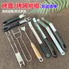 Barra de Alavanca de Aço Inoxidável Coreana Abridor de Grelha Japonesa para Churrasco Vara para Espetar Carvão Ferramenta de Barra de Alavanca para Grelha de Churrasco