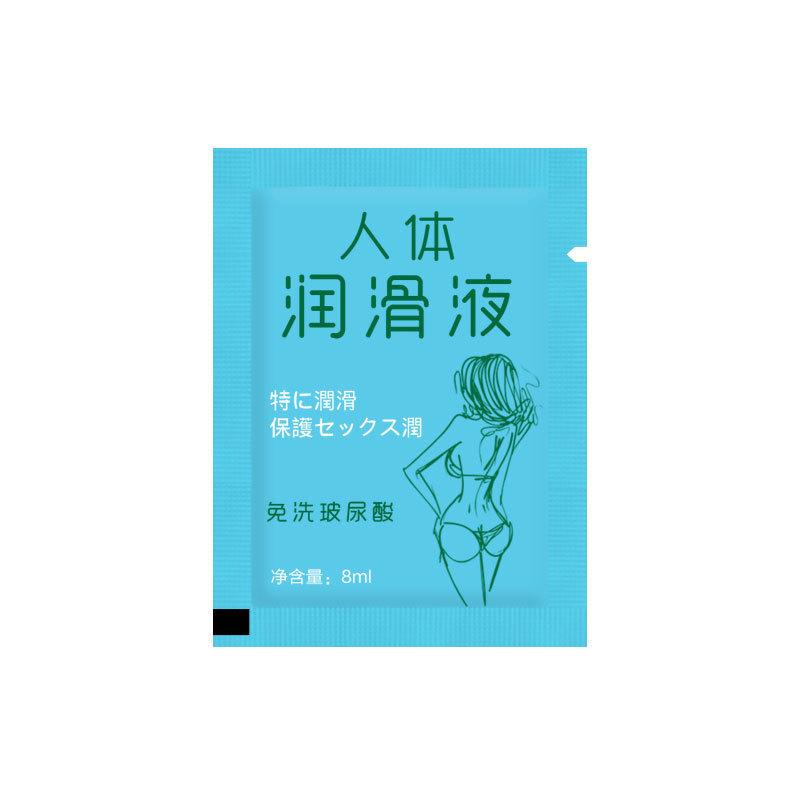 润滑油8g-洞房喜事.jpg