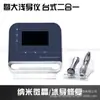 Instrumento Máquina de Beleza Água de Luz Sem Agulha Jidaqian, Dispositivo de Introdução de Essência Nano Microcristal Água de Luz Não Invasivo para Couro Cabeludo e Rosto