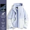 Jaqueta Masculina Três-Em-Um À Prova de Vento e Impermeável para Montanhismo ao Ar Livre com Logotipo Estampado, Uniforme de Grupo, Roupa de Trabalho, Jaqueta Feminina