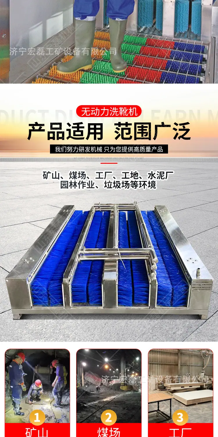 老板洗靴机详情1_04