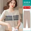 Conjunto de verano de mamá: Camiseta elegante de seda de hielo de manga corta para mujeres de mediana edad y mayores, conjunto de tops de moda para mujer, ropa para el Día de la Madre