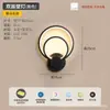 Luminária de Parede para Celebridade da Internet LED de Cabeceira Quarto Moderna Simples Criativa Sala de Estar Varanda Corredor Escada Lâmpadas Escandinavas