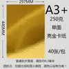 Papel cartão dourado e prateado a4 dourado laser colorido glitter dourado fundo para fotografia refletor sub-prateado 8k artesanal prateado a3