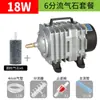 Bomba de Oxigênio Inflável para Piscicultura, Aquário, Tanque de Peixes, Gerador de Oxigênio de Alta Potência, Xiong Zhe Cha