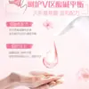 Detergente para Ropa Interior Liby, Líquido Especial para Limpieza de Ropa Interior Femenina, Elimina Manchas de Sangre, Antibacteriano y Esterilizante, Producto Genuino Oficial al por Mayor
