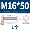 Tornillos de Acero Inoxidable 316L Dorado Súper A4-80 Rosca Completa Hexagonales Externos Pernos Hexagonales Externos M6M8M10M12M16M20