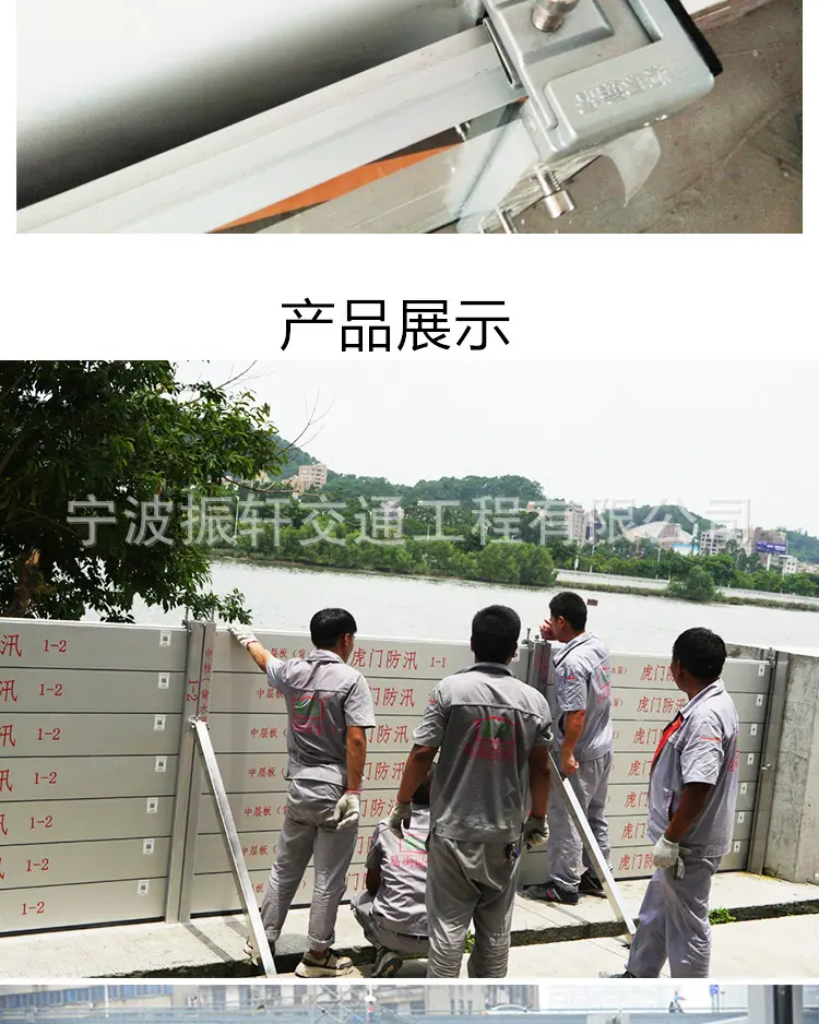 防汛墙详情页_06.jpg