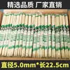 Palillos desechables de bambú especiales para comida rápida y para llevar en restaurantes, cuencos y palillos higiénicos, vajilla doméstica económica y práctica, palillos redondos.