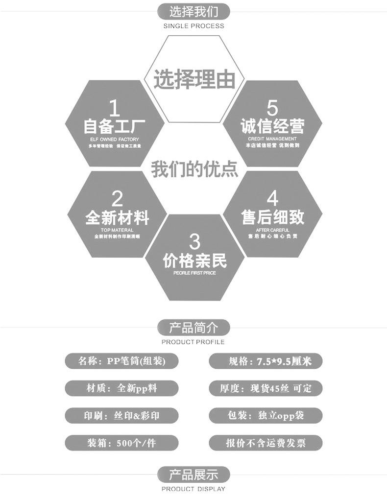 详情新_02.jpg