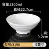 Louça de Melamina Branca para Lanchonetes de Macarrão, Tigelas Comerciais para Macarrão de Arroz, Tigelas Grandes para Hot Pot Picante, Tigelas de Plástico para Sopa, Tigelas Cônicas, Tigelas de Imitação de Porcelana