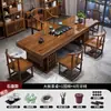 Juego de Mesa de Té Grande y Sillas de Madera Maciza, Una Mesa y Cinco Sillas, Madera Natural, Estilo Chino Nuevo, Mesa de Té para el Hogar, Estación de Preparación de Té para Oficina, Todo en Uno