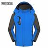 Mejor Expreso Jiexin ropa de trabajo otoño e invierno chaqueta personalizada forrada de polar engrosada camisa publicitaria ropa de trabajo logo palabras impresas