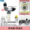 Conector de desagüe para lavadora a desagüe de piso, conector de tres vías de doble propósito para drenaje y alcantarillado, protección anti-olor contra reflujo