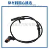 A2215401217 2215401217 Sensor ABS de Carro Mais Vendido para Mercedes Benz