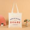 Bolsas de Tela para Temporada de Graduación, Bolsas de Lona Promocionales, Bolsas Ecológicas Publicitarias para Tutorías, Bolsas de Regalo Inspiradoras Culturales de Gran Capacidad
