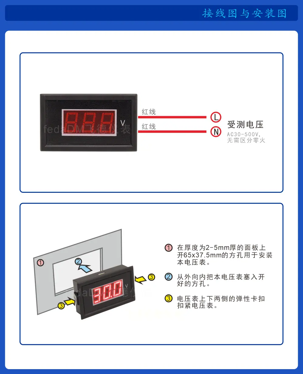 V85A 30-500V_P_5.png