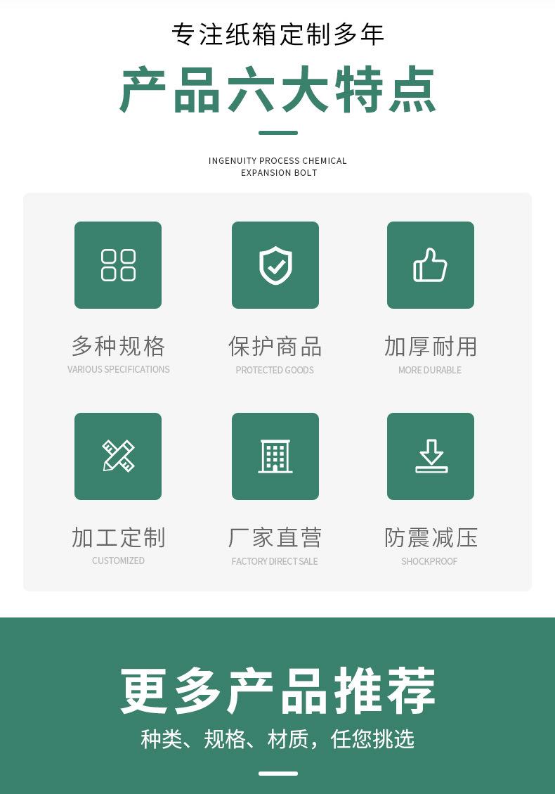 君博-长方形盒详情页E2_03.jpg