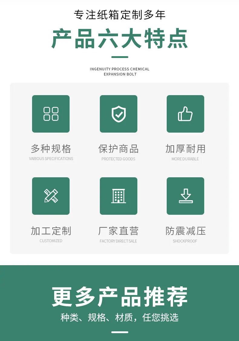 君博-长方形盒详情页E2_03.jpg