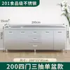 Gabinete de Cocina de Acero Inoxidable 304, Extra Grueso, Armario Simple Integrado con Estufa, Almacenamiento Rústico, Uso Doméstico, Apartamento Pequeño
