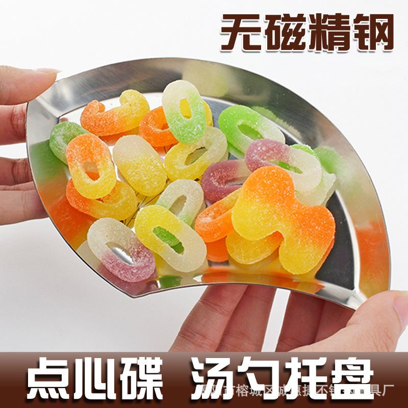 三林