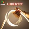 Lámpara de silicona con barra de luz LED 220V sala de estar hogar 24V empotrada techo exterior impermeable flexible barra de luz lineal
