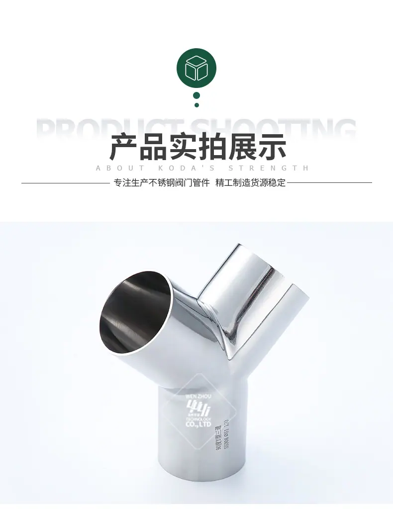 宇益详情1_08.jpg