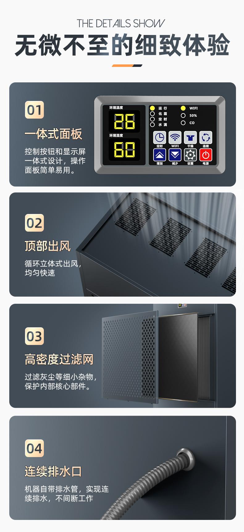 HP-20S详情页_13.jpg