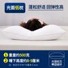Un Par de Fundas de Almohada, Juego de Almohadas para el Cuello para Dormitorios de Estudiantes, Almohada de Hotel, Almohada Cervical, Multifuncional