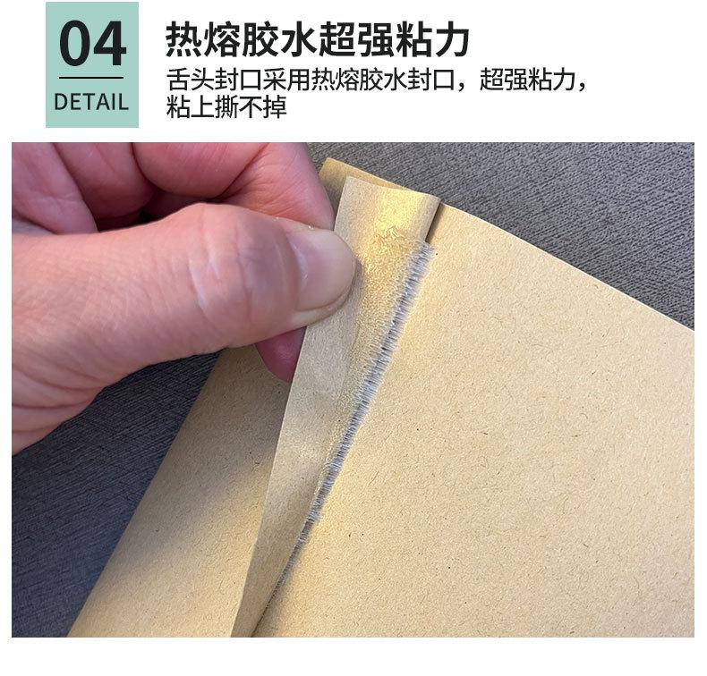 牛皮纸袋