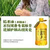 Aceite de Sésamo Arowana, Aceite Comestible Gudewu, Aceite de Arroz, Botella Pequeña de Aceite Vegetal para Dormitorio, Aceite Vegetal de Cocina para el Hogar