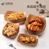 Caja de Snacks Forma de Barco de Papel Kraft, Tapa Superior Abierta Sin Doblar Caja Estilo Coreano para Pollo Frito, Nuggets de Pollo, Papas Fritas, Recipiente Forma de Barco para Llevar