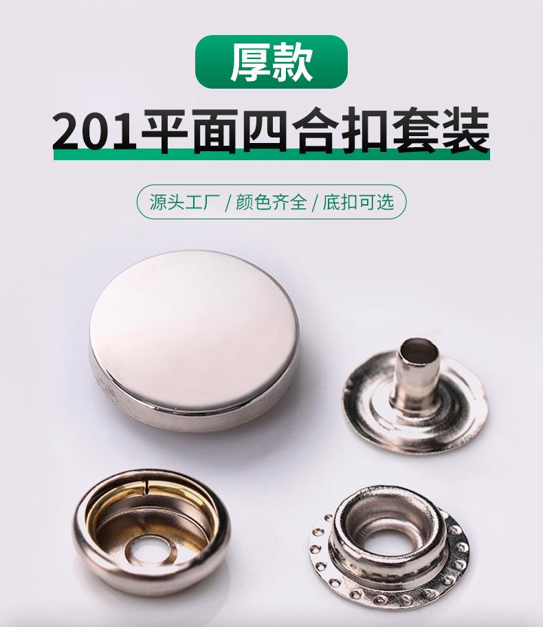 详情页_01