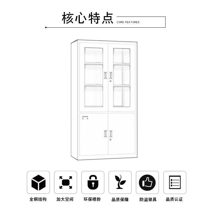 12-拆装文件柜整体_15