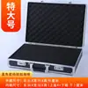 Caja de herramientas portátil, caja de almacenamiento para el hogar, cerradura de combinación, documento de seguro, equipo de ferretería, instrumentos, aleación de aluminio, tarjeta de sonido