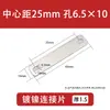 Conector de Aba Niquelado de Cobre Vermelho Folha de Níquel para Bateria de Lítio Alta Corrente Sem Solda Espessado Corte a Laser Conexão Personalizada Cobre