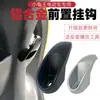 Gancho Frontal para Patinete Eléctrico Adecuado para Patinetes Eléctricos Yadea, Niu y Aima, Gancho Frontal Espesado de Aleación de Aluminio para Asiento