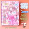 Pequeño Súper Lindo Set de Cuaderno para Diario Manual ins Cuaderno de Diario Manual de Alto Valor Cinta Adhesiva Regalo de Cumpleaños