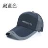 Gorra de Béisbol de Verano para Hombres de Mediana Edad y Mayores, Sombrero de Sol de Ala Larga para Pesca y Protección Solar, Gorra de Malla Transpirable de Siete Paneles, Transpirable y Protector Solar