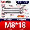 Acero Inoxidable 304 Pasador con Cabeza Ranurado Clip E Anillo de Retención Pasador Cilíndrico Pasador de Localización Pasador Cilíndrico M5M6M8M12