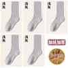 Calcetines Largos Hasta la Rodilla para Mujer, Calcetines Largos Antideslizantes de Invierno, Engrosados y Forrados de Felpa, Calcetines Calientes Hasta el Muslo, Calcetines de Tubo Alto Extendido para Protección de Rodillas para Mujer