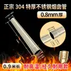 Tubo de Fumaça de Aço Inoxidável 304 Extra Espesso de 0,8 mm Fogão de Aquecimento Tubo de Fumaça de Caldeira Tubo de Fogão a Lenha Tubo de Chaminé