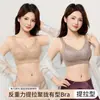 Sujetador push-up con encaje jacquard 3D, transpirable, sin varillas, con copas fijas anti-caída para mujer, para recoger los laterales del pecho