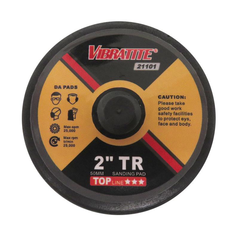 2寸螺旋托盘黑色厚10mm（VIB21101)白9