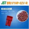Qianjin Supplies Conector Vyhp-02V-R Carcasa de Plástico Conector Jst En Stock