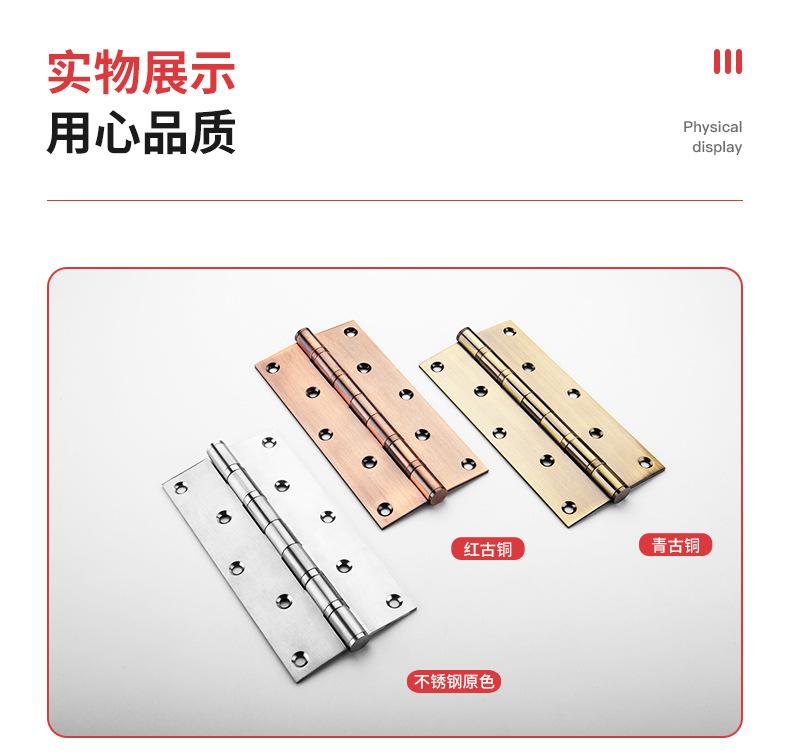 高档合页