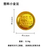 Lingotes de Oro Yuanbao de Plástico Ruyi Semillas de Oro Accesorios Especiales Tarro de las Cien Bendiciones Cuenco del Tesoro Marco de Fotos Relleno de Accesorios Pequeños Adornos